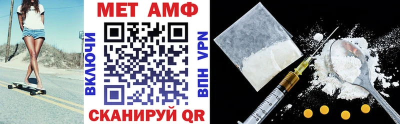 АМФЕТАМИН 97%  мега tor  Губкинский 