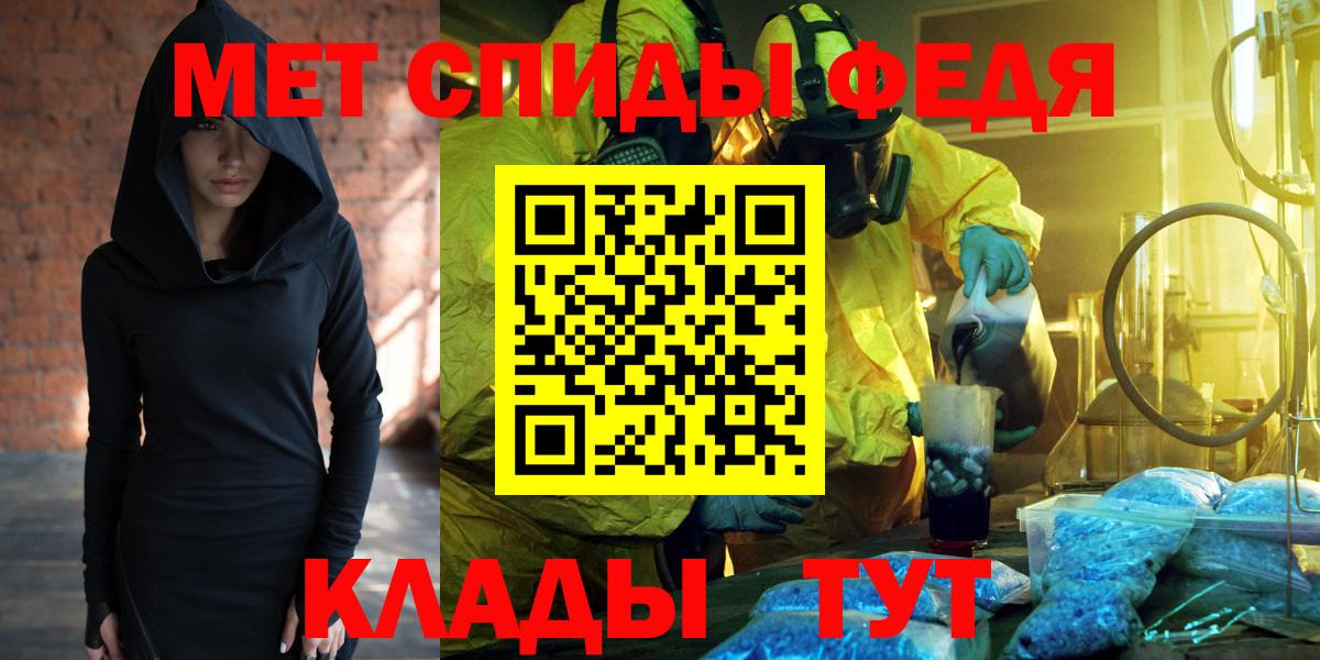 Амфетамин Premium  Вход с VPN  Губкинский  Amphetamine Premium 