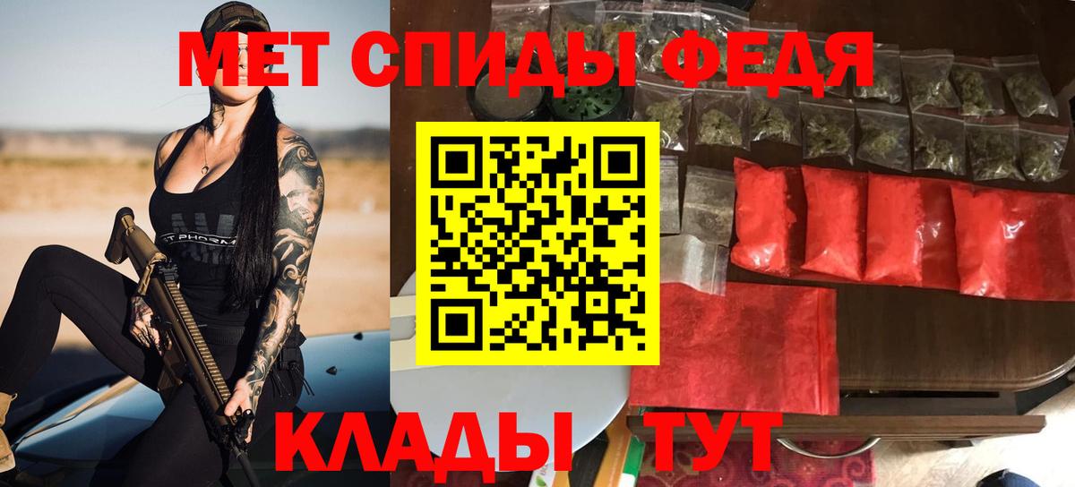 Амфетамин Premium Губкинский