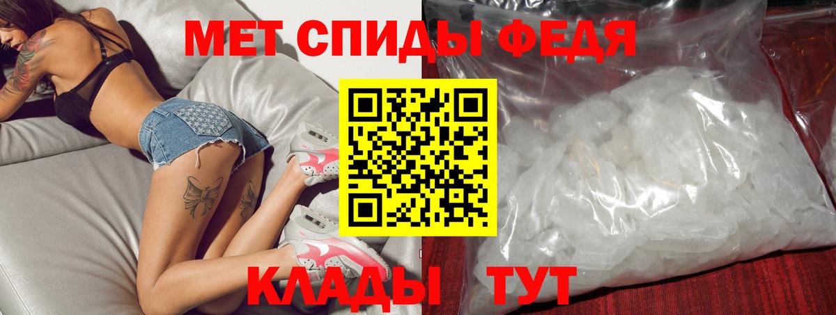 АМФ Premium  Амфетамин  Губкинский  Amphetamine  Вход с VPN 