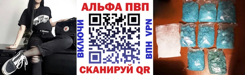 A-PVP крисы CK  Губкинский 