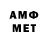 КЕТАМИН VHQ Shua Anse