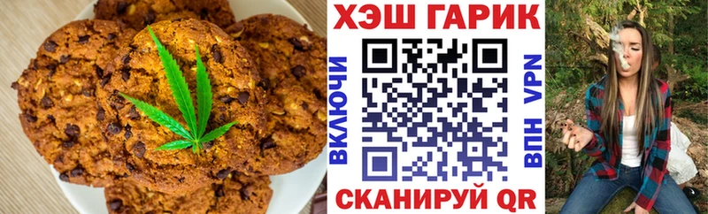 Canna-Cookies конопля Губкинский