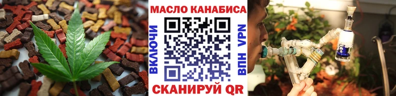 Печенье с ТГК марихуана  Губкинский 