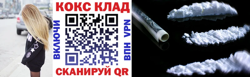 наркотики Губкинский Cocaine 97%