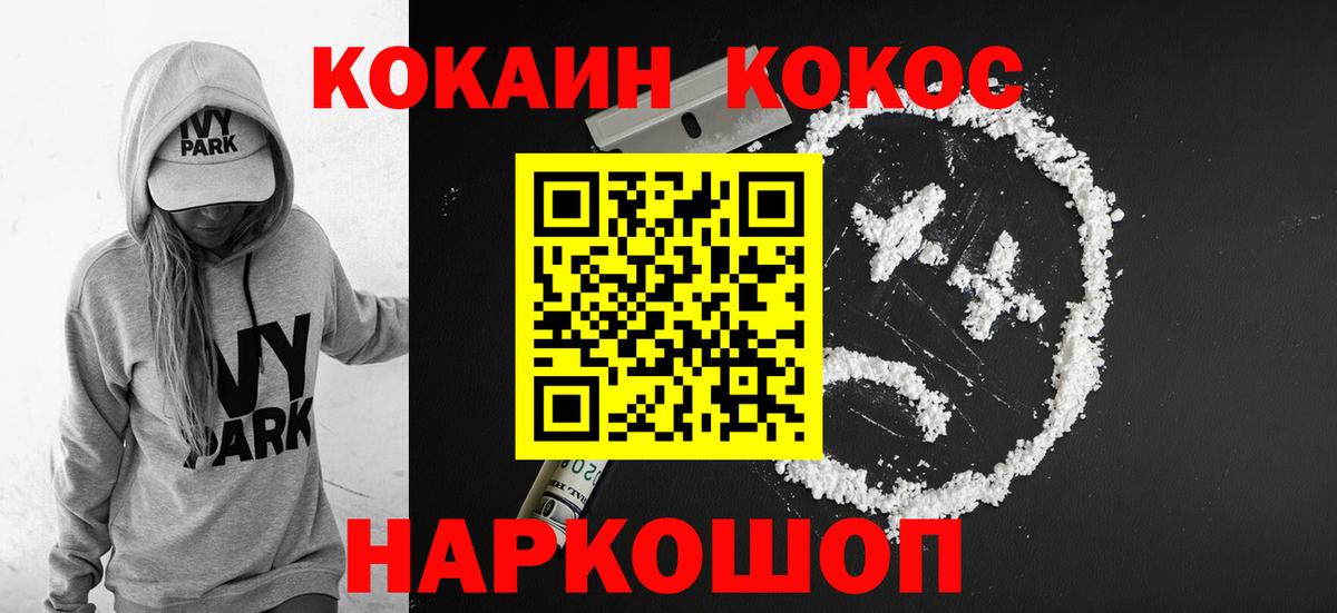 ГАШ  Бошки Шишки  ЭКСТАЗИ  Меф МЯУ МЯУ   Кокаин  Метамфетамин  Губкинский  Меф кристаллы  ГАШИШ  Лсд 25 