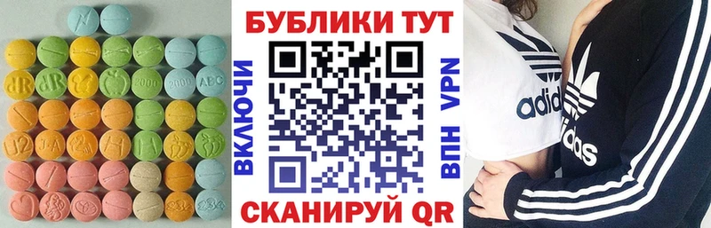 Экстази бентли  Губкинский 
