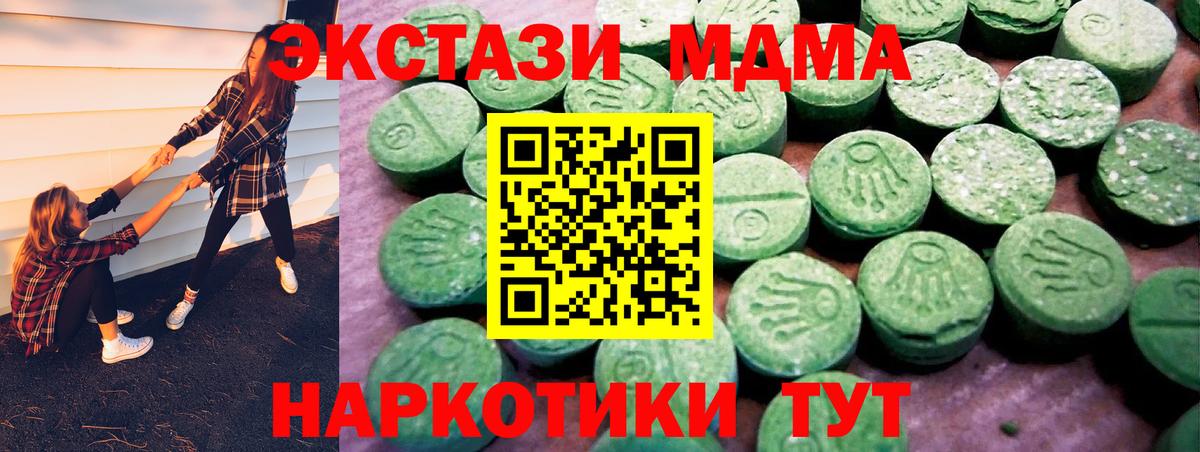 Ecstasy Дубай Губкинский