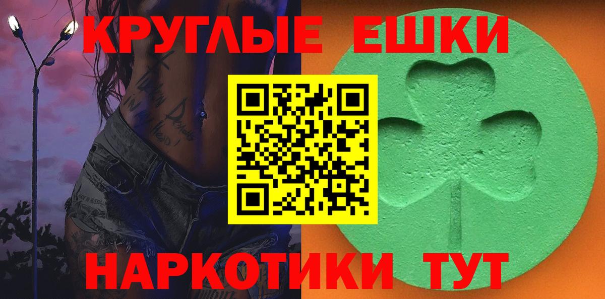 ЭКСТАЗИ  Экстази DUBAI  Губкинский  ЭКСТАЗИ 300 mg 