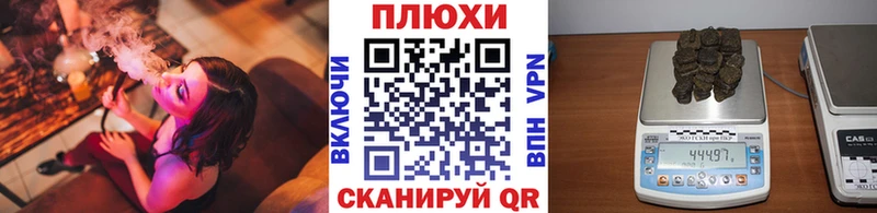 дарнет шоп  Губкинский  ГАШИШ Изолятор 