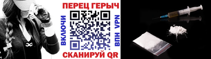 ГЕРОИН герыч Губкинский