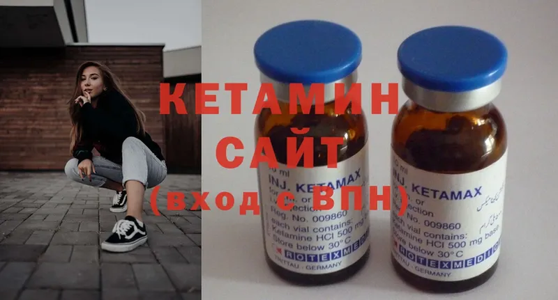 Кетамин ketamine  купить  цена  Губкинский 