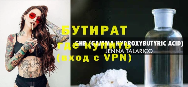 мефедрон мука Наволоки