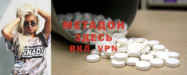 гашиш Михайловка