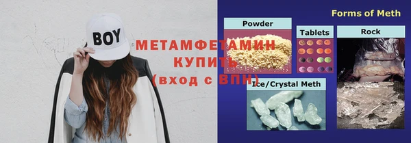 мефедрон мука Наволоки