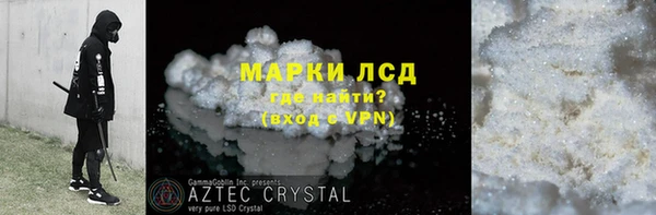 мефедрон мука Наволоки
