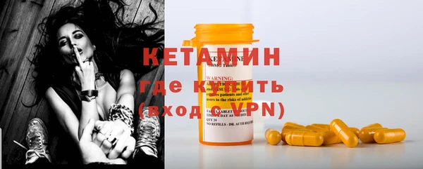 ПСИЛОЦИБИНОВЫЕ ГРИБЫ Навашино