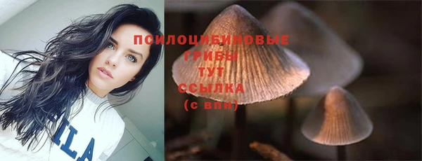 мефедрон мука Наволоки