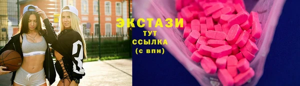 ПСИЛОЦИБИНОВЫЕ ГРИБЫ Навашино