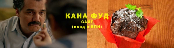 мефедрон мука Наволоки