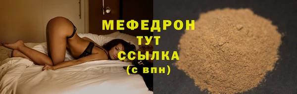 мефедрон мука Наволоки