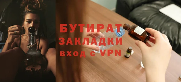 мефедрон мука Наволоки