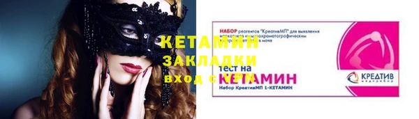 метадон Надым