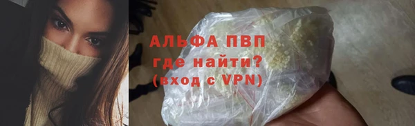 синтетический гашиш Бежецк