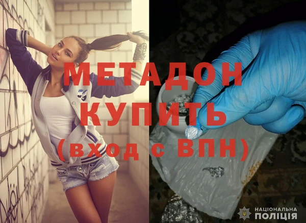 мефедрон мука Наволоки