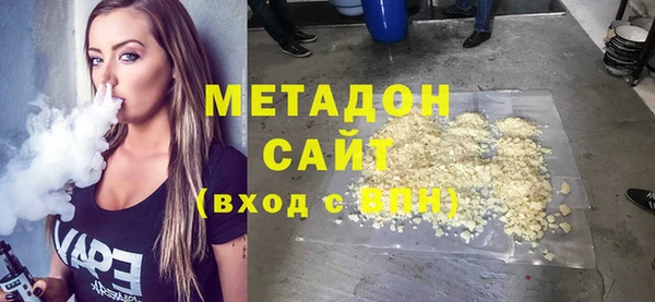мефедрон мука Наволоки