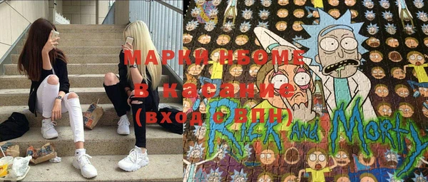 мефедрон мука Наволоки
