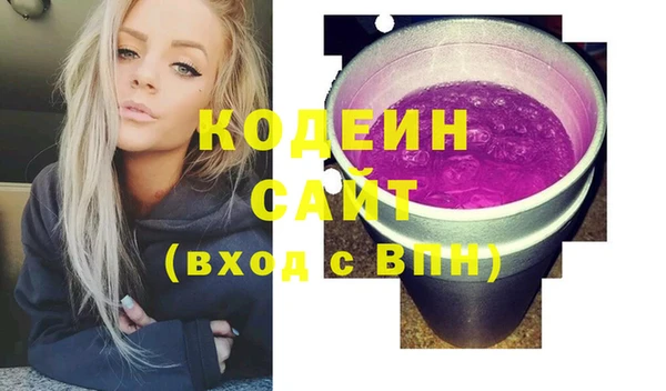 ПСИЛОЦИБИНОВЫЕ ГРИБЫ Навашино