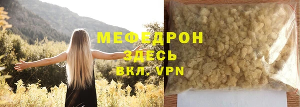 первитин Белая Холуница