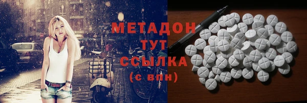 мефедрон мука Наволоки