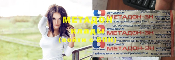 метадон Надым