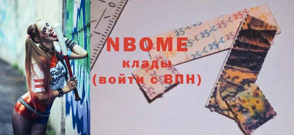 ПСИЛОЦИБИНОВЫЕ ГРИБЫ Навашино