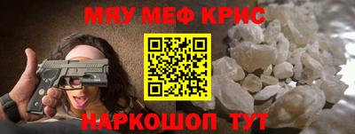 меф Гагарин
