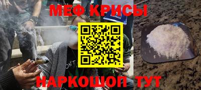 скорость mdpv Волжск