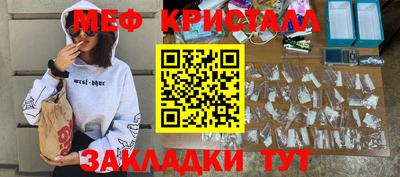 скорость Беслан