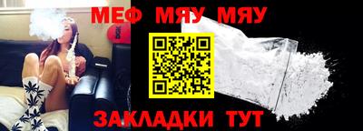 амфетамин Бийск