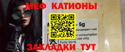 скорость Беслан