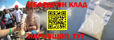 амфетамин Бийск