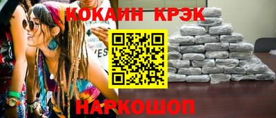 экстази Берёзовский