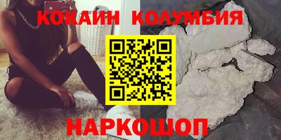 спайс Абинск