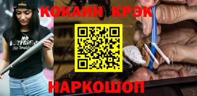 скорость Беслан