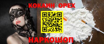 шишки Волгодонск
