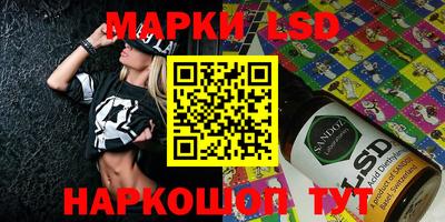 экстази Берёзовский