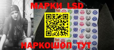 спайс Абинск