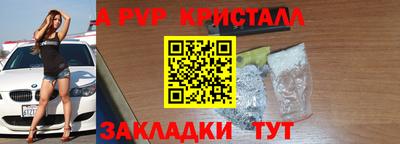 молекула духа Абакан