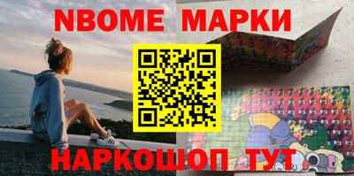 спайс Абинск